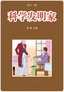 九府修仙传