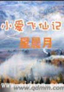 勇者的理想
