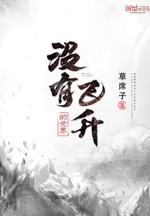 法兰克斯