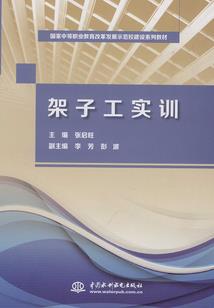 万魂奇陆