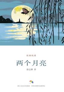 怦然萌动