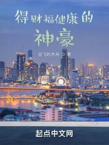 梦回唐朝当王者