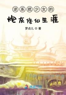 山海之录
