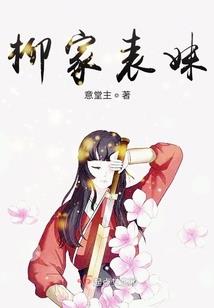 将门重生之妖妃缓缓
