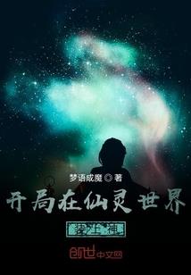 绿茶也要当女主