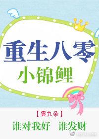 仙威人知