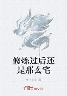 我有十倍副本时间
