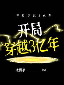 最纨绔