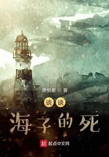 侯门千金