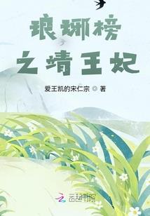 我的英雄学院同人—樱色英雄