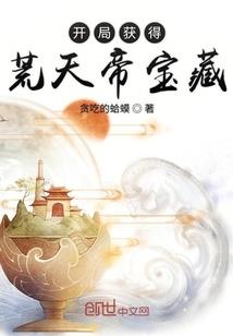 吸血鬼传之灭世传说