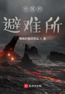 恃宠而骄