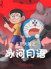 我的极品仙女