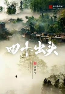 灵异事件事务所