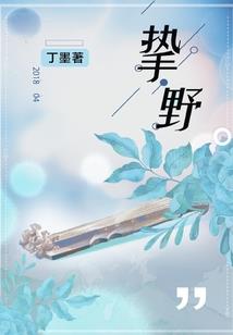 悠游洪荒