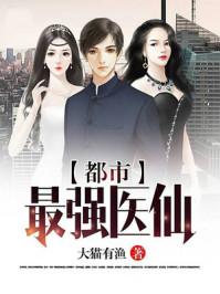 素手长执