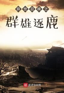 异界之万法归宗