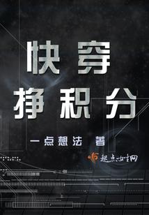 为爱彻底疯狂
