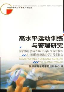 火影之混吃等死