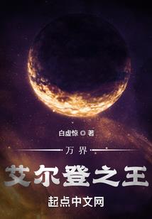 一个渣男的故事