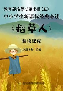 我真不想当妖王啊！
