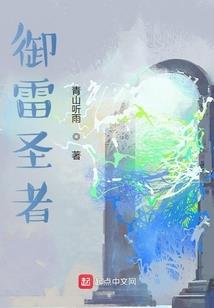 本杏要出墙