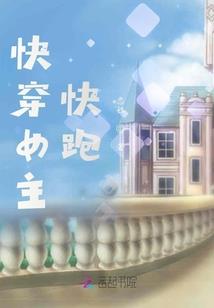 将军凶猛：妾身，有喜了