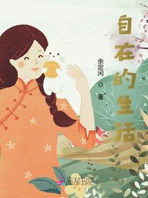 我神豪，为所欲为
