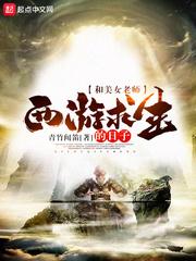 爱你：深入骨髓