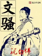 诸天：我，内卷之王