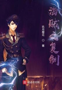 丧心痕