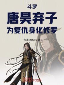热血旅途