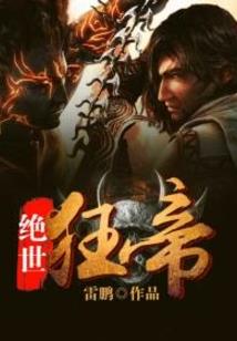 综漫之蓝染降临
