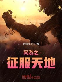 你是我的小妖兽