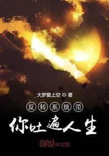 至尊邪妃：废材逆苍穹