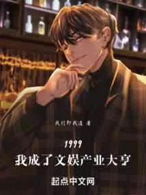飘仙