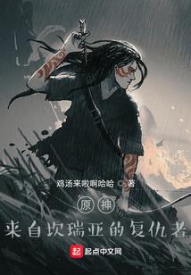 修真有系统