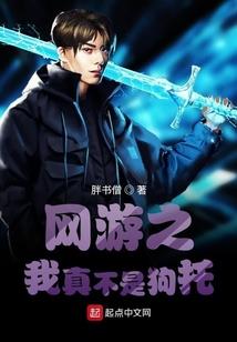 太初神魔诀