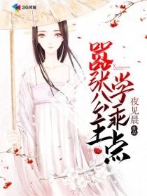 穿越之落入王府不等闲