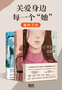 贤妻难为
