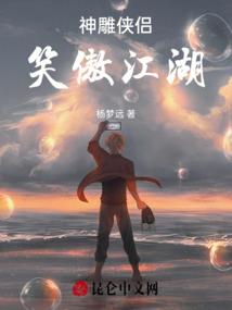 落草为寇
