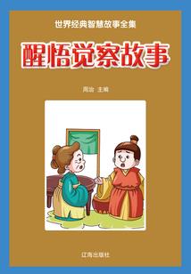 你以为世界就一个样