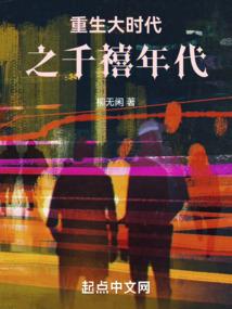 吾之无名文集