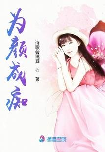 龙姬逆天记