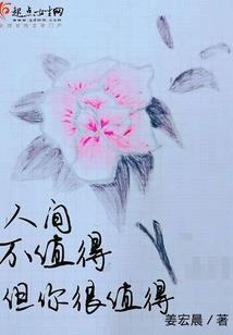 红尘中仙