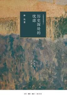 代嫁：狂傲庶妃