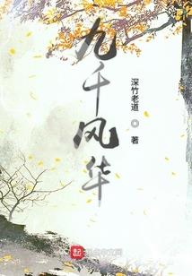 东京夏爱物语