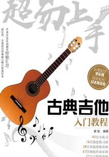 冷漠女侍卫