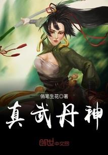 系统之世界进化