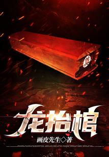 生死忍受